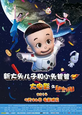 国产伦精品免费视频